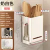 Caja de Almacenamiento para Palillos Estante de Cocina Soporte para Palillos sin Taladro Jaula para Palillos de Acero Inoxidable Estante Escurridor para Cubiertos de Mesa