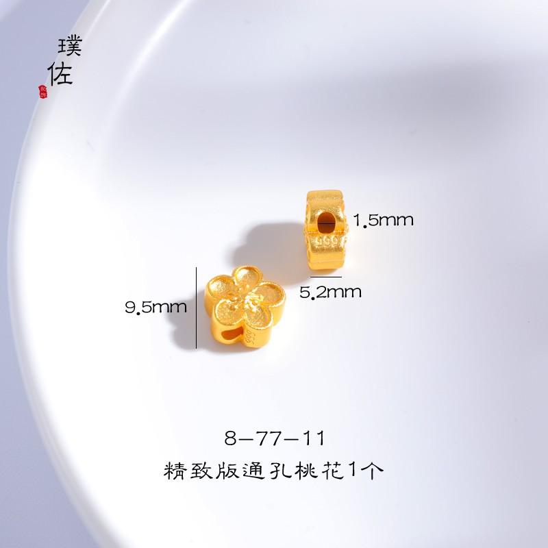 8-77-11
