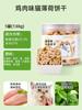 Galletas de hierba gatera, Snacks para gatos, Pescado seco, Cápsulas de hierba gatera, Palitos de hierba gatera para la dentición, Limpieza dental, Nutrición, Snacks para engordar y eliminar el pelo