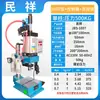 Rebitadeira Pneumática Máquina de Crimpar Porca de Plástico Máquina de Prensagem Automática com Placa de Pressão Prensa Térmica Pneumática
