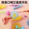 Novo Apito em Forma de Roda Gigante Apito Criativo Plástico Crianças Gashapon Brinquedo Pequeno Comum Presente de Jardim de Infância