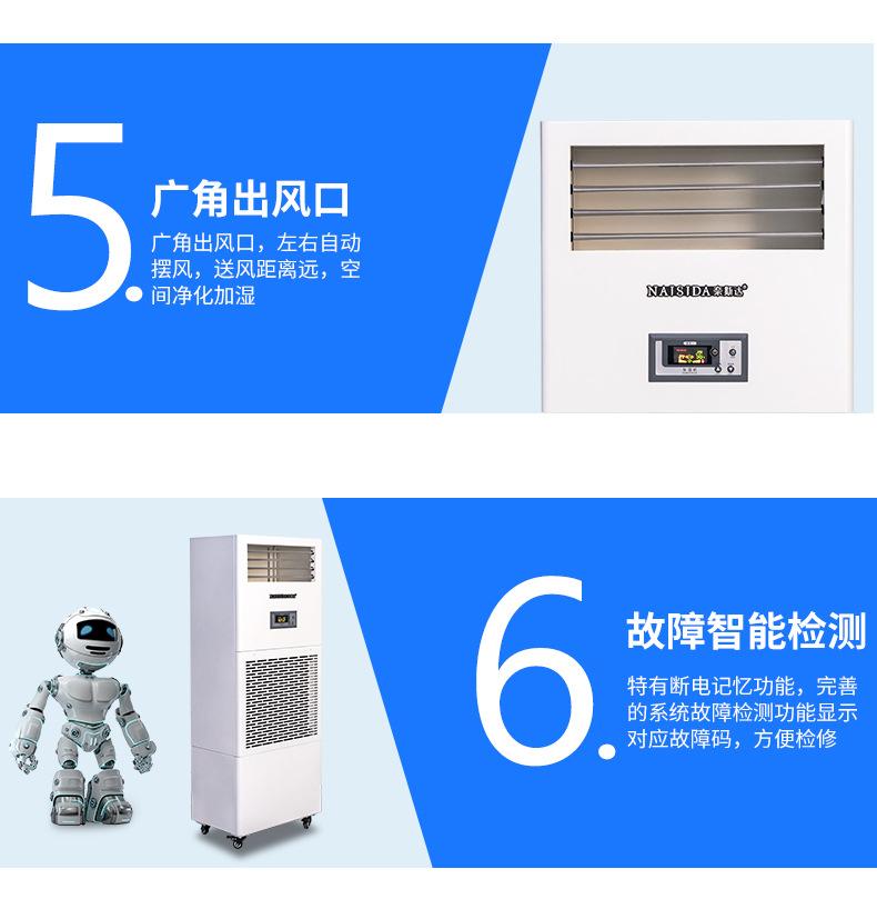 湿膜加湿器_15.jpg