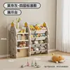 Estante de armazenamento infantil de grande capacidade para uso doméstico, armazenamento em várias camadas para sala de estar, quarto de bebê e armário combinado para brinquedos de bebês