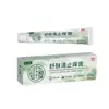 Ungüento Antibacteriano Miao Sanshu Fuleqing para Alivio de la Picazón de Uso Externo, Crema para Aliviar la Picazón de la Piel, Masaje para el Cuidado de la Salud, En Stock al por Mayor