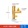 Válvula de Tres Vías de Gas con Interruptor Tubería de Gas Conector de Manguera Flexible de Gas Válvula de Bola Doméstica de 4 Puntos