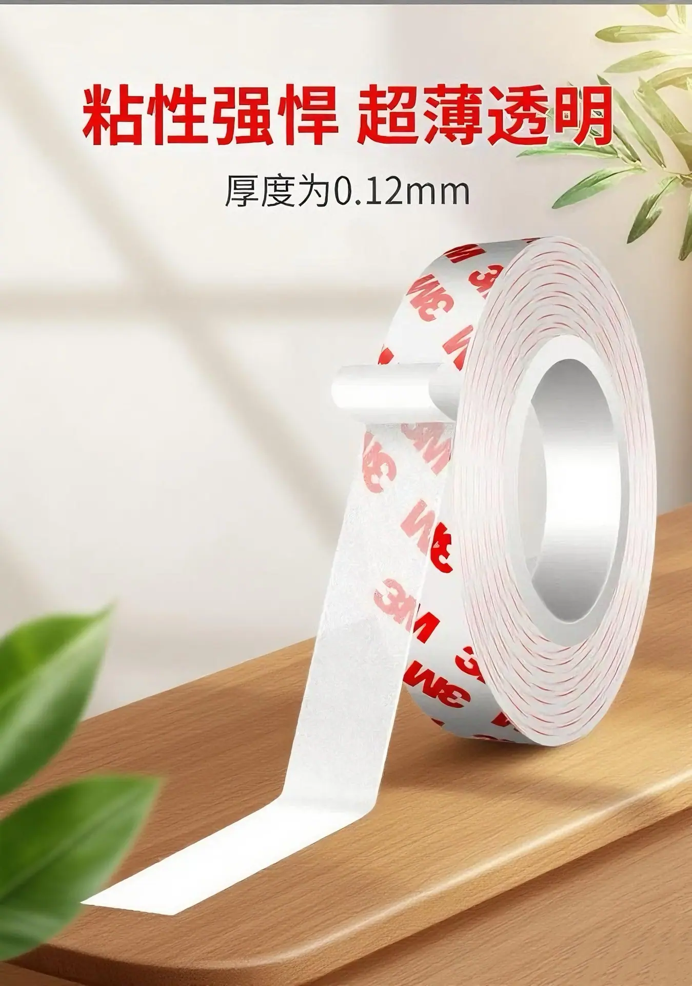 55236详情页主图