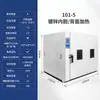 Horno de Secado por Aire Caliente de Temperatura Constante Eléctrico Horno de Secado de Laboratorio Horno de Caja Pequeña para la Industria Alimentaria Máquina de Secado de Alta Temperatura