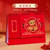 Calendário do Ano do Carneiro 2027 Personalização Espaço Publicitário Empresarial Edição Especial Vermelho China Criativo Suporte Calendário Mensal Ornamento de Mesa Empresarial