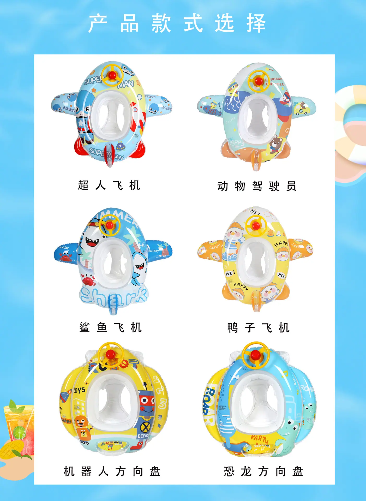 飞机艇方向盘_08.jpg