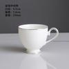 Taza de café y platillo de cerámica, juego simple de taza de té con leche de línea de oro blanco puro, taza de café para entretenimiento de oficina, taza de té de la tarde