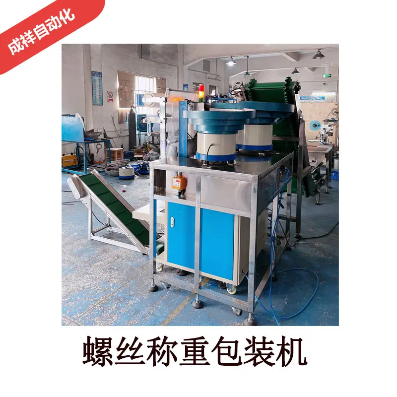 传送带提升机.jpg