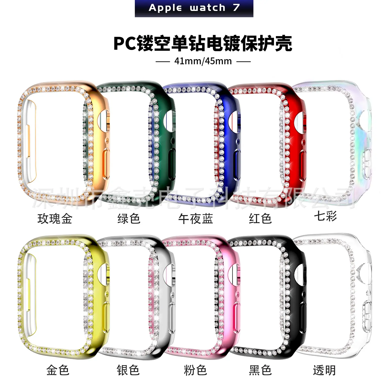 集合图，无水印