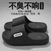 Control de Precios 9.9Zapatillas súper cómodas de EVA para mujer, de interior, para verano, para baño, antideslizantes, de suela suave, para pareja, para el hogar, modernas para hombre