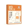 Parche Herbal Calentador Farmacéutico Li Shizhen para Cintura y Abdomen, Parche Caliente de Artemisa para la Cintura, Terapia de Calor de Larga Duración, Protector de Cintura de Temperatura Constante