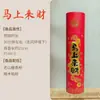 Incenso Especial para o Ano do Cavalo para Atrair Riqueza, Aumentar a Sorte e Trazer Boa Fortuna. Incensos para Atrair Riqueza, Incenso de Sândalo para Uso Doméstico, Feito Naturalmente