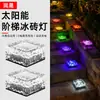 Amazon Transfronterizo Lámpara de Baldosa de Piso LED Solar de Vidrio Lámpara Subterránea Exterior Patio Impermeable Lámpara de Césped Lámpara Decorativa D