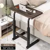 Mesita de Noche Mesa Pequeña Móvil Dormitorio Alquiler Escritorio de Estudio Simple Dormitorio Hogar Escritorio de Computadora Elevable