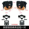Adecuado para Chinchilla 250 Barra Anticaída Parachoques Respaldo Plegable Modificado Bolsa de Cuero Impermeable Bolsas de Lona Accesorios