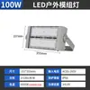 Lámpara Especial para Estadio LED 600W Cuadrada para Muelle Lámpara de Proyección de Poste Alto Iluminación Exterior para Canchas de Baloncesto y Fútbol