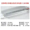Caja de Luz Ultraplana de 220 a 12V24V Letrero Luminoso LED Publicitario Carácter Luminoso con Tira de Luz Transformador Fuente de Alimentación Conmutada de Tira Delgada