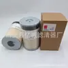 Fornecedor de Fabricante Peça de Filtro de Diesel para Máquinas de Construção Gerador de Mineração Elemento de Filtro