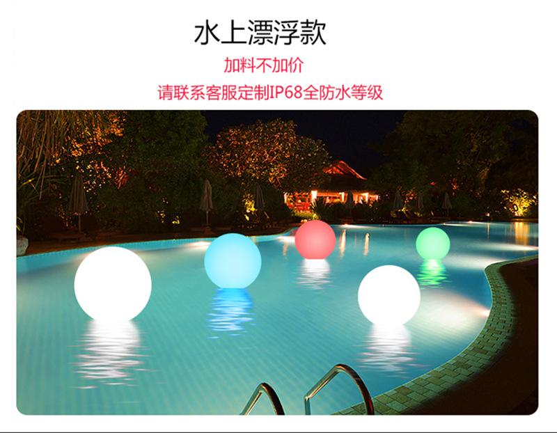 PE大圆球-详情13.jpg