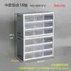 Armário de armazenamento transparente estilo gaveta de plástico, armário de armazenamento multicamadas para brinquedos e artesanato, caixa de armazenamento de mesa