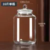 Botella de Vino Sellada de Alta Gama para Vino de Ciruela Verde, Jarra Vacía para Fermentar Vino de Ginseng con Grifo, Recipiente para Vino, Recipiente para Licores