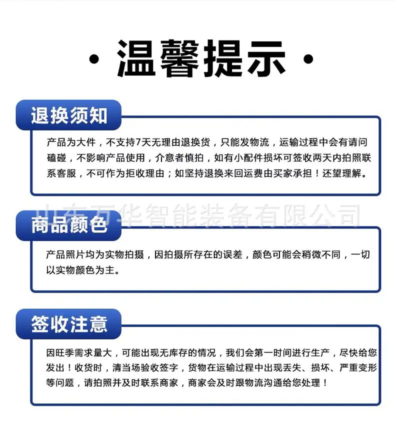 详情页_11.jpg