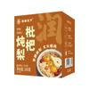Membrillo Pera Estofada Tazón Pequeño Pera Tremella Azufaifa Roja Pera Fresca Estofada Membrillo Entero Instantáneo Tazón Pequeño Claro y Fluido Pera en stock Venta al por mayor