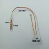 Accesorios para Encendido de Estufa de Gas Juego Completo Termopar de un Hilo Válvula Solenoide Aguja de Doble Hilo Protección contra Apagado de Llama Quemar