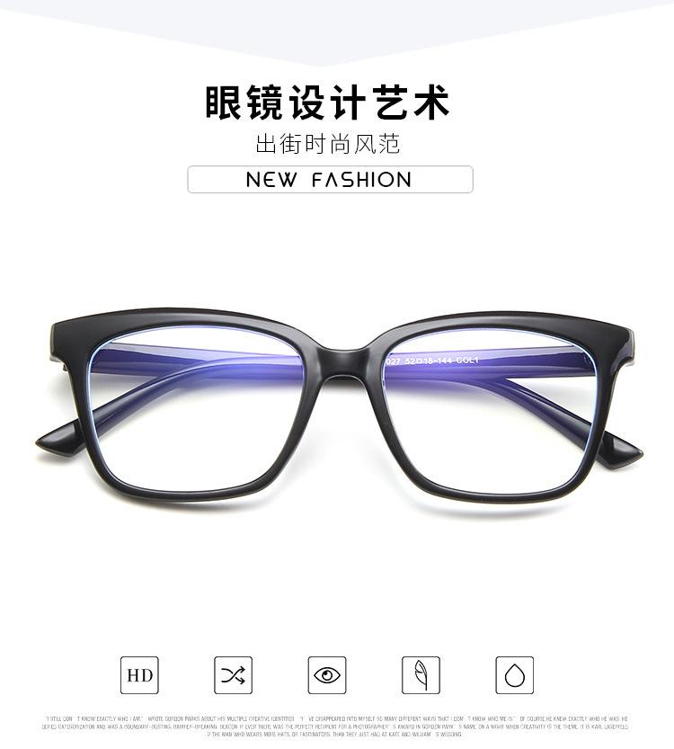 德林中文防蓝光平28027_02