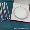 Nuevo Estilo Collar de Perlas para Mujer, Simple y Lujoso Nicho Gama Alta Cadena para Suéter de Perlas Moradas Millet Versátil Venta al por Mayor