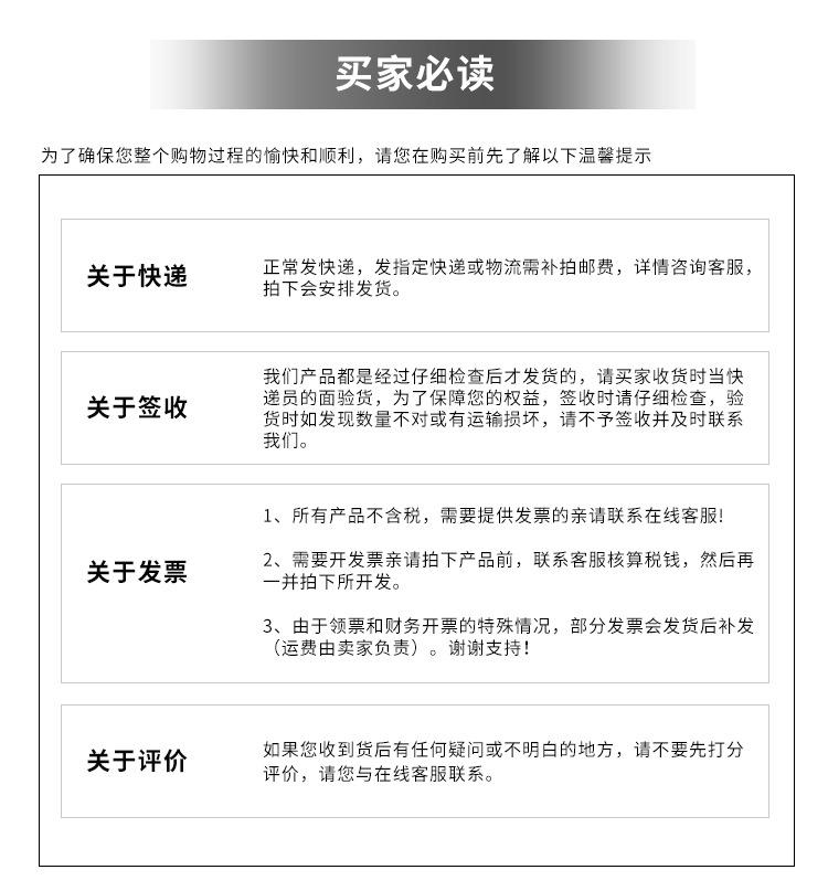 详情页_16.jpg