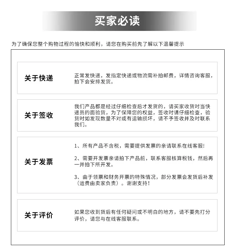 详情页_16.jpg