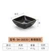 Plato pequeño de melamina de dos compartimentos tres compartimentos barbacoa coreana negro plato pequeño de dos compartimentos plato para condimentos plato para salsas comercial