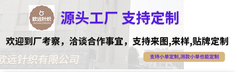定制款共用版_01.jpg