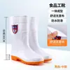 Botas de Lluvia Blancas HuiLi Zapatos de Grado Alimenticio Higiénicos Resistentes a Ácidos y Álcalis Zapatos de Goma Antideslizantes Zapatos de Agua Unisex Zapatos de Trabajo