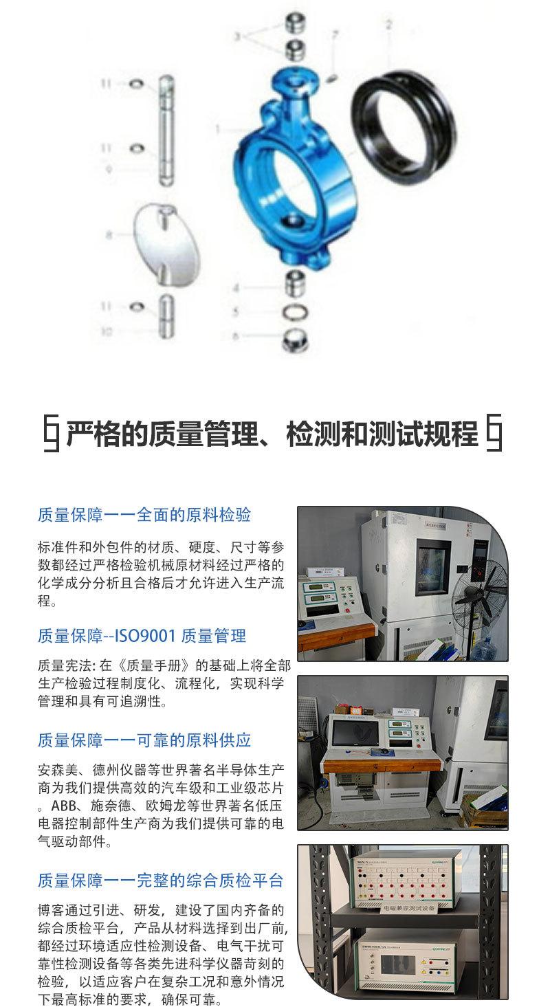 精小型配阀门-DN80硬密封蝶阀-详情页_05.jpg