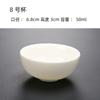 Taza de Té Pequeña de Kung Fu de Porcelana Blanca Simple Juego de Té Porcelana Jade Japonesa Pintada a Mano Oro Taza de Degustación Jade Grasa de Cordero Taza Personal Logotipo