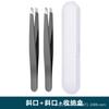 Venta Caliente de TikTok Pinzas de Acero Inoxidable 96 Pinzas Depiladoras de Cejas y Barba Pinzas Recortadoras de Cejas Pinzas para Pestañas y Cejas Herramientas de Belleza