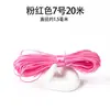 No. 7 Nudos Chinos Cuerda Roja Resistente al Desgaste Encriptación 10m / 20m Poliéster No Elástico Hilo Rojo Cuerda de Mano Material Tejido a Mano