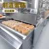 Inflador de Pastel de Capas de Oferta y Demanda Horno de Horno de Acero Arcoíris Línea de Producción Exportación Mismo Modelo Origen Adh