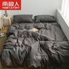 [Nanjiren] cama de dormitório de quatro peças em rede vermelha, lençol de cama de estudante, colcha, conjunto de três peças