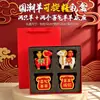 Regalo de Año Nuevo Souvenir Figura del Zodiaco Año de la Oveja Año Nuevo Chino Pequeño Set de Regalo Mascota del Año de la Oveja Reunión Anual Regalo Creativo