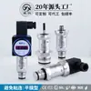 Transmissor de pressão de membrana plana Star instrument CYYZ51E sensor hidráulico a gás anti-bloqueio para fluido viscoso RS485
