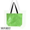 Comércio exterior dedicado a bolsa verde fluorescente bolsa personalizada para publicidade saco pp saco para exposição saco de empresa botão saco tecido