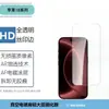 Adecuado para Iphoneduo Película Transparente Gruesa con Adhesivo de Aluminio Alto Manzana 18Promax Pantalla de Seda Anti-Miradas Morado Película Templada
