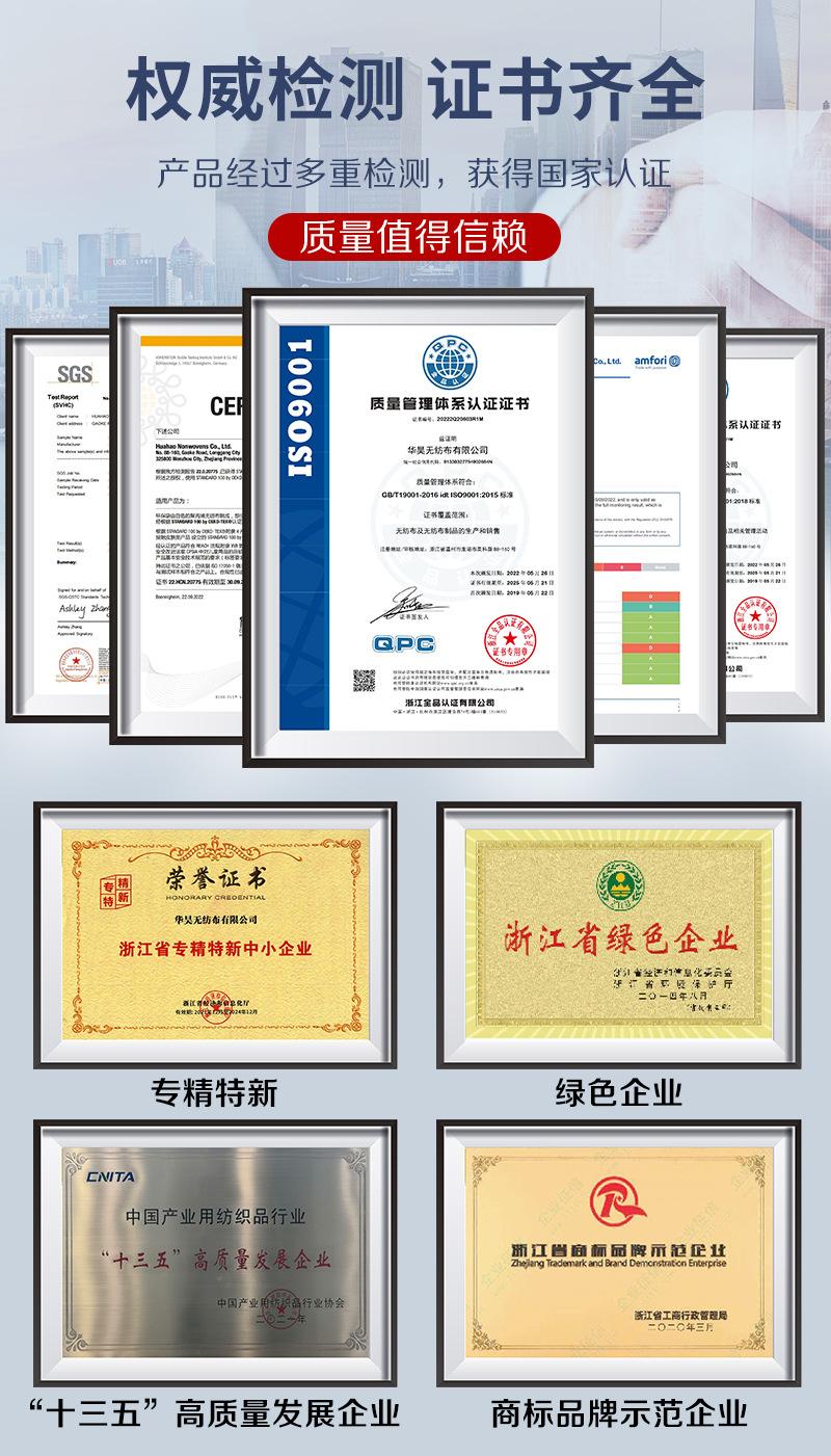 详情页定制5_04