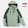 Ropa de asalto para exteriores para hombres y mujeres con tres en uno desmontable de dos piezas ropa de alpinismo y esquí a prueba de viento impermeable logo